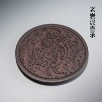 老岩泥壶承 容山堂 陶瓷茶杯垫 壶承壶垫隔热垫茶道杯托布艺茶席功夫茶具配件