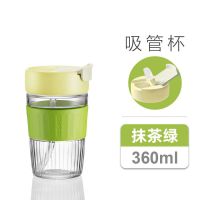 360ml抹茶绿[吸管杯] 苏泊尔小浪杯玻璃水杯女带吸管便携夏季泡茶大容量咖啡杯子ins风