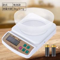 电池3kg0.1g+送800ml托盘 家用厨房秤电子秤称重器克数秤0.1精准小型克重称