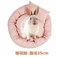 新款樱花粉-送小枕头(适合0-3斤) 兔子窝四季通用兔子用品冬季保暖封闭式兔耳窝兔子笼子兔子用品