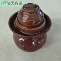 3斤水容量无内盖无烧花 泡菜坛子土陶老式家用陶瓷加厚腌咸蛋酸菜缸咸菜罐密封2斤50带盖