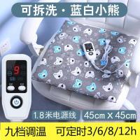 蓝白小熊 两档调温不可定时 秒速热冬季加热坐垫暖屁股垫电热毯办公室座椅榻榻米取暖神器暖脚