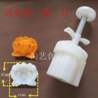 30-50克莲花套装 手压30克可调厚度 榴莲形 芒果 叶子形不粘绿豆冰糕冰皮月饼模具