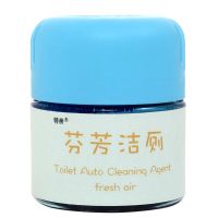 茉莉(花香)1瓶装 芳香持久留香厕所除臭洁厕宝清香洁厕灵马桶清洁剂除尿垢蓝泡泡