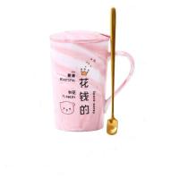 粉花钱的+盖+勺 情侣对杯 创意陶瓷杯有盖男女喝水杯马克杯家用杯子套装伴手礼物