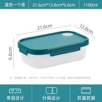 蓝色 [780ml]双层 茶花双层分隔保鲜便当盒塑料学生饭盒套装上班族分隔密封便携餐盒