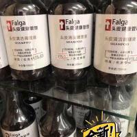 500ml 有效改善头油头屑掉发深层清洁 法尔加洗发水 深层清洁头皮 疏通化学残留去屑激活毛囊,增强活性