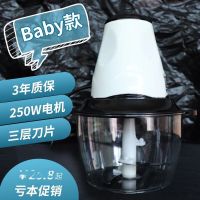 1.5L标准版[单速加厚] 绞馅机绞肉机家用电动多功能绞肉机商用切菜器打蒜泥料理机榨汁机