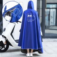 有镜套蓝色 4XL 电动电瓶摩托车骑行雨衣单人双人加大加厚男女长款全身防暴雨雨披