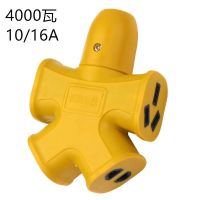 大功率十孔大字插 不带线 10A16A防爆排插插座摔不烂接线板大功率无线地拖排插接线板插板