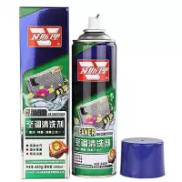 空调清洗剂 一瓶装 卫斯理汽车空调清洗剂免拆管道泡沫清洁剂家用挂机消臭去污养护剂