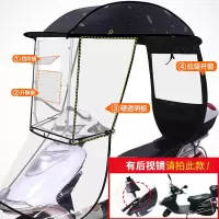 [黑色麦穗]分体硬胶侧挡+升降双开窗 车子有反光镜拍 电动车雨棚蓬车棚电瓶车防风罩三轮摩托车雨伞挡风罩防雨遮阳雨棚