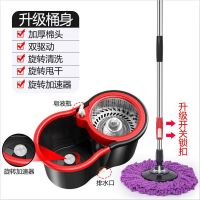 黑红八字桶(升级省力 双驱动) 塑料盘+1个头 克罗格拖把桶地拖布桶墩布桶拖托把旋转式拖把家用免手洗干湿两用