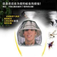 户外防蚊帽夜钓防虫 户外防蚊帽夜钓防虫钓鱼帽夏季出游遮脸透气防叮咬大沿网纱男女款