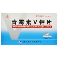 1盒装 奋飞 青霉素V钾片 0.236g*10片/盒 支气管炎 中耳炎 鼻窦炎扁桃体炎 咽喉炎