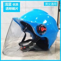 浅蓝色 高清透明 头盔男电动车头盔女摩托车头盔四季半盔保暖防雾电瓶车安全帽通用