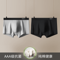[A款2条]组合6 170/L(100-120斤) 恒源祥男士内裤男平角裤头抗菌四角底裤衩加肥加大宽松胖子肥佬裤