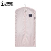 麻黄色(平面款) 短款90*58CM一件 防尘罩衣服防尘袋衣服挂衣袋衣服罩家用衣服收纳袋貂皮大衣防尘套