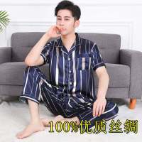 藏青色条纹短长新款 L 100到135斤 高档真丝绸睡衣男春夏秋季长袖薄款韩版冰丝开衫男装家居服套装
