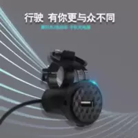 摩托车车载USB充电 电动车手机充电器防水 1.5A 智能手机配件 摩托车车载USB充电 电动车手机充电器防水 1.5A