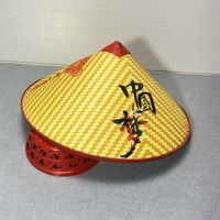 中国梦 直径42cm单个(只发一个) 斗笠防雨帽出游农活帽采茶帽钓鱼帽遮塑料帽大沿防晒帽舞表演帽