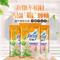 清香型3包[150G] 花仙子防蛀防霉片防虫片樟脑丸防潮球衣橱防霉衣服除虫剂防潮去味