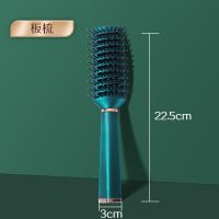 [新升级]减少静电 干湿两用 板梳/造型定型 气垫梳子女气囊梳卷发按摩经络排骨梳男士防静电家用女士专用长发