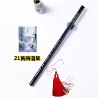 笛子+笛膜+笛膜胶+莲花穗+曲谱 笛子剑陈情令同款笛子肖战陈情笛陈情令笛子魏无羡小号乐器笛子横
