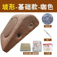 基础款咖啡色斜坡形 送隔姜盘+镊子+穴位图 斜坡艾灸坐垫艾灸盒艾灸蒲团随身灸家用艾灸仪妇科宫寒坐熏艾灸凳