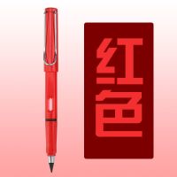 新型铅笔（红色）可替换笔头 1支笔（每支都含笔头橡皮） 黑科技不用削铅笔无墨水学生永恒正姿铅笔写不完绘画不断铅写字