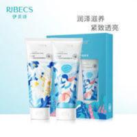 伊贝诗香氛身体护理套装丝滑滋养嫩肤乳150g女润语净透磨砂膏150g 伊贝诗香氛身体护理套装丝滑滋养嫩肤乳150g女润语