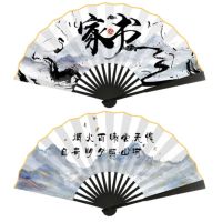 9寸家书 相声德云社9寸绢布郭麒麟小辫张云雷终了秦霄贤女孩应援同款扇子