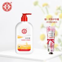 【单瓶】SOD蜜300ml+花香手霜 大宝SOD蜜300ml补水保湿素颜面霜滋润身体乳男士乳液女生护肤品