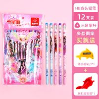 叶罗丽三角杆12支袋装 奥特曼铅笔小学生hb三角杆纠正握姿儿童无铅毒原木卡通铅笔幼儿园