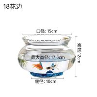 18花边(裸缸)尺寸见图片 迷你小型桌面花边缸办公室金鱼缸水培绿萝超白玻璃圆形花边造景缸