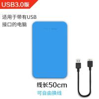 蓝色款 USB3.0移动硬盘盒 2.5寸SATA笔记本SSD固态机械硬盘壳子高速外置