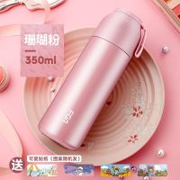 粉色350ML 新品316材质 富光FGA保温杯女士简约便携316不锈钢水杯子学生女款高颜值随手杯