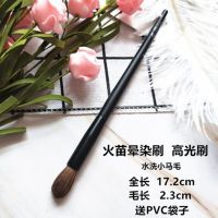 火苗高光晕染送袋子 动物毛便携眼影刷斜角鼻影刷水滴型晕染刷软毛小马毛化妆刷送刷套