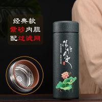 孔雀绿经典款(荷塘月色) 简易装(推荐自用) 宜兴紫砂保温杯陶瓷内胆高档男茶水分离过滤网大容量泡茶杯子刻字