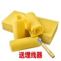 中蜂巢础1盒30片送埋线器1个 中蜂巢础中锋巢础蜂蜡片蜂箱全套养蜂工具蜜蜂巢脾巢基30片巢皮