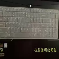 硅胶透明 神舟战神K670E-G6D3键盘保护贴膜15.6寸笔记本电脑防尘套笔电罩垫