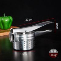 不锈钢升级网孔款[直径9cm] 不锈钢挤水器手动榨汁器水果蔬菜挤水器挤菜器压馅挤菜水神器厨房