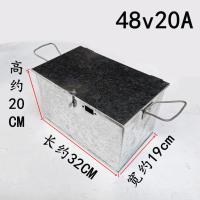 48v20A白色 电动车电池盒电瓶车三轮车电瓶盒72v20a/60V20a48V20手提电瓶铁箱