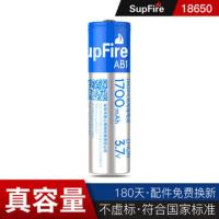 1节蓝色18650电池 神火18650锂电池充电3.7v强光手电筒大容量动力小风扇充电宝头灯