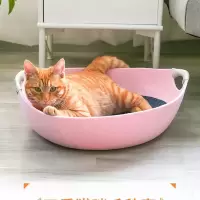 粉色 四季通用猫窝平底宠物窝产房夏季凉垫不沾毛一体成型毛毡窝