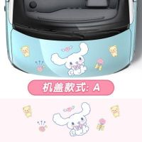 款式A 五菱宏光miniev马卡龙车贴改装拉花大耳狗玉桂狗卡通可爱装