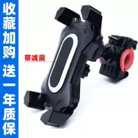 2代 车把款/摩托车自行车通用 自行车电瓶车电动车踏板车摩托车手机导航支架防水骑行车载送外卖