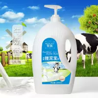 RA大瓶装[2000ml]牛奶 大瓶搓泥宝膏皮去角质全身成人男女通用沐浴露搓泥浴宝搓澡泥