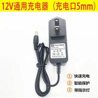 12v通用直充 12V16V16.8V21V36V48V20v 电动扳手电起子手电钻锂电池充电器座充
