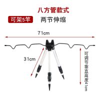 八方管款式[二节伸缩] 不锈钢海竿支架抛竿架炮台三角架鱼竿海杆多功能杆架钓鱼用品